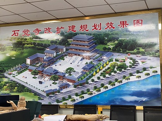 河北秦皇島三清觀