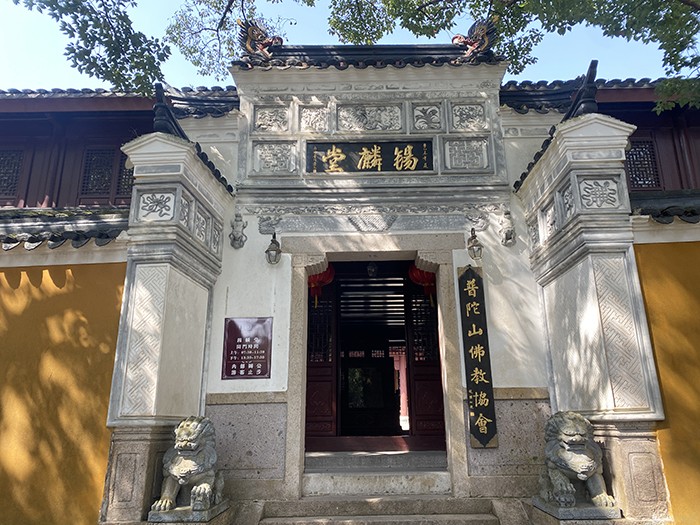 秋千文化在中國古建筑故宮
